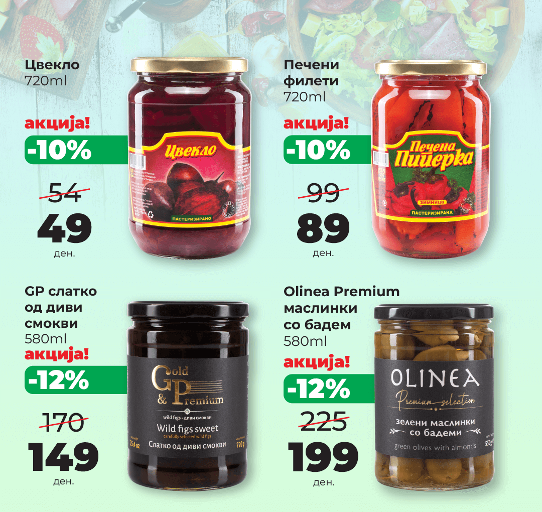 promocija-Diem-GP-Marketi-Skopje