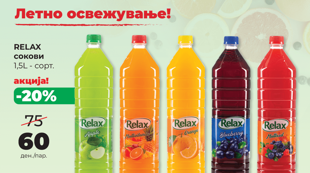 promocija-Diem-GP-Marketi-Skopje