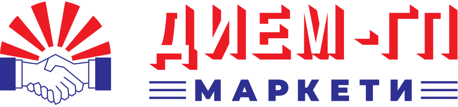 Diem-GP Marketi - Skopje
